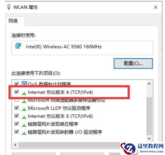 win10微软账号登录一直转圈怎么解决?