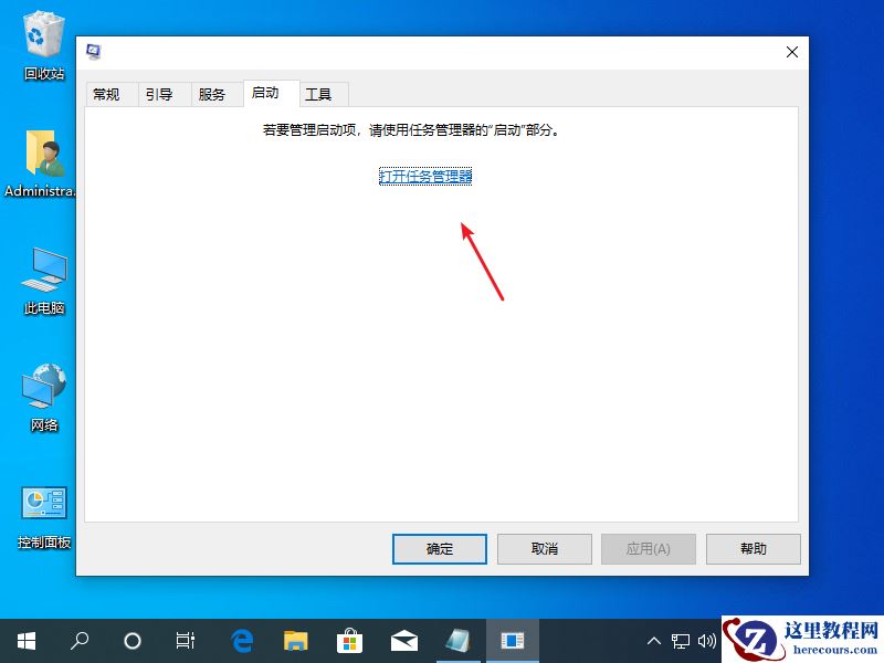Win10专业版激活密钥过期怎么处理？