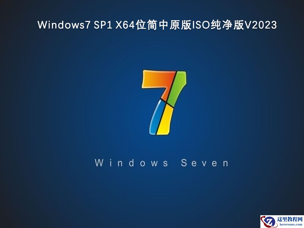 电脑系统哪个比较好用？电脑什么系统最稳定最好用？