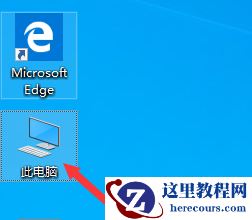 win10版本1903的hosts文件位置在哪