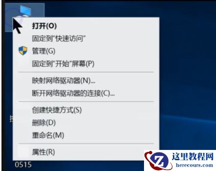 Win10系统怎么禁用集成显卡并启用独立显卡？