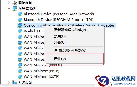 win10一段时间不用网络就掉线连不上怎么办？有什么解决方法？