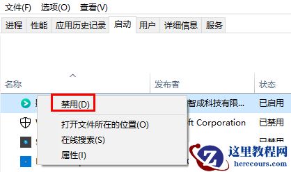 win10系统任务栏和窗口假死怎么解决?