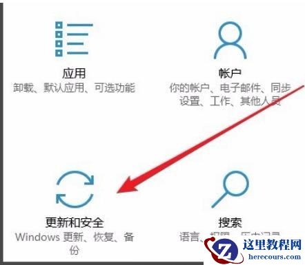 Windows10系统更新失败解决方法分享