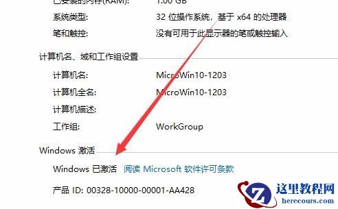Win10系统实用技巧大集合