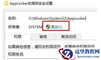 Windows10无法访问指定设备文件的解决办法