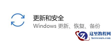 win10复制文件提示错误代码0x800700E1解决方法