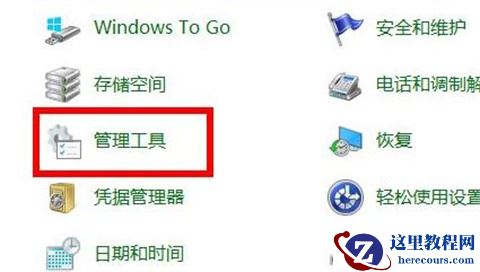 win10如何降低内存占用？win10怎么释放运行内存？