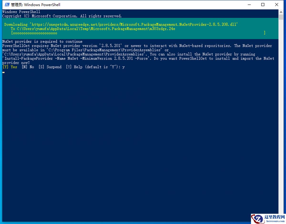 小编教你如何使用PowerShell批量查找【win10教程】