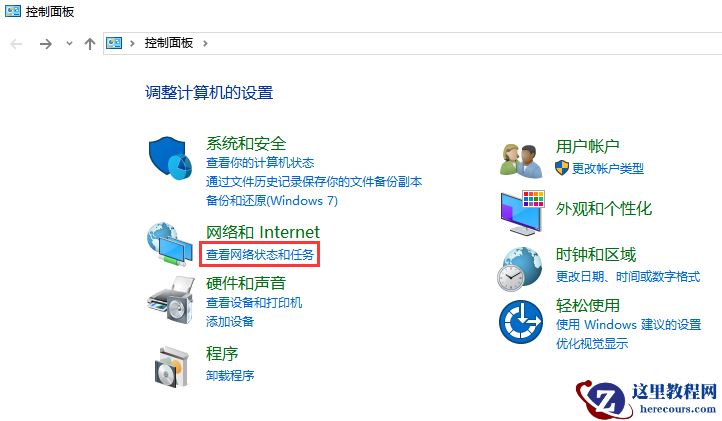win10无线网络dns异常怎么修复