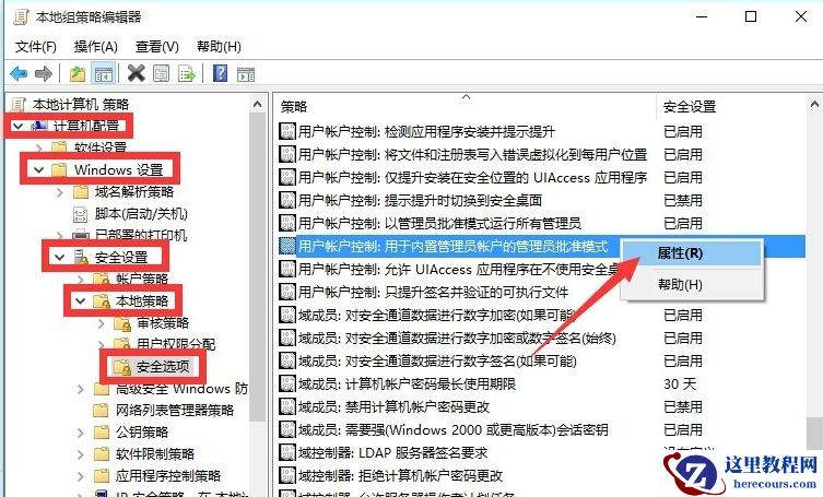 Win10开始菜单没反应怎么办
