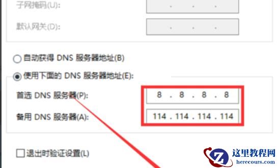 Win10系统steam创建请求总失败怎么办？【分享解决方法】