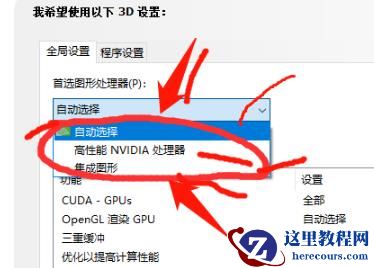 win10玩三国志14黑屏怎么办？win10三国志14运行黑屏解决方法
