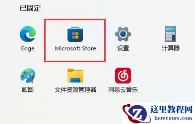 Win10连接Xbox手柄提示驱动程序错误如何解决？