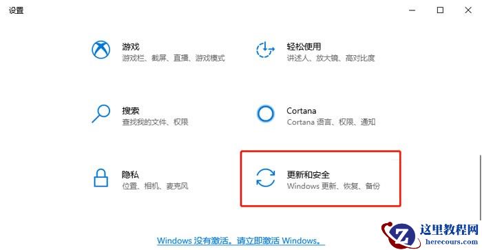 win10系统激活错误代码0xc004f211怎么解决？