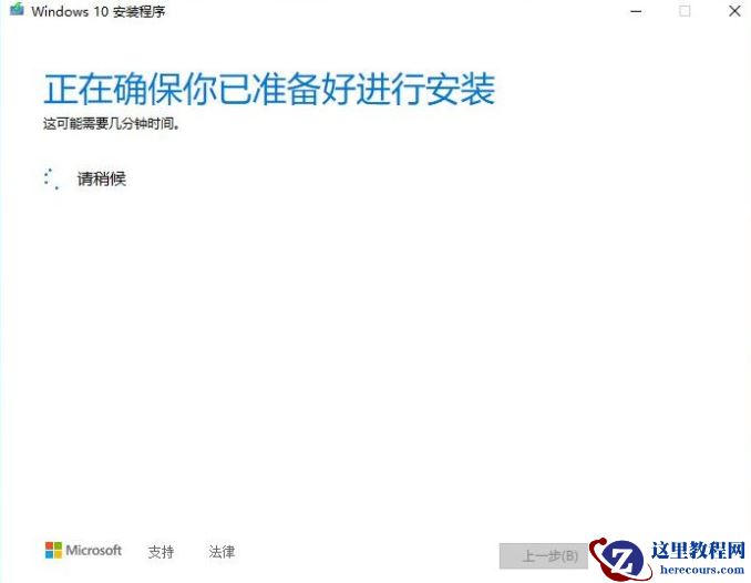 win10镜像文件怎么安装?win10系统镜像文件安装教程