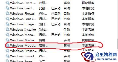 spss安装后无法启动并行配置不正确的解决方法