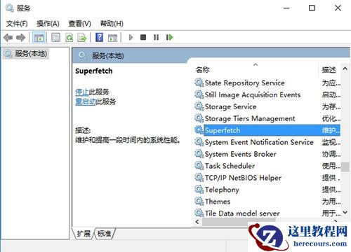Win10系统无法打开readyboost怎么办？