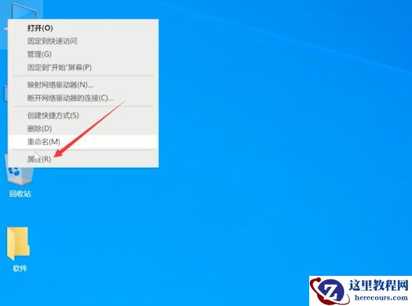 win10控制面板怎么打开?