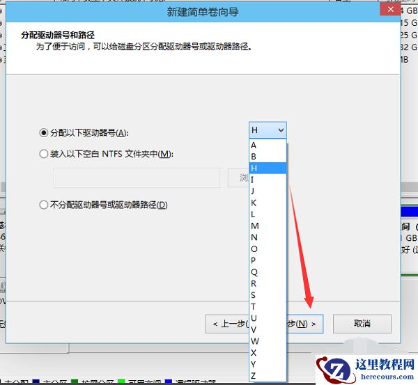 Win10系统如何进行磁盘分区？Win10系统磁盘分区方法