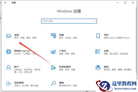 怎么把Win10投屏到电视?win10系统投屏到电视机操作教学
