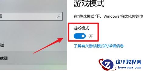 Win10系统怎么关闭xbox？Win10 xbox关闭方法介绍