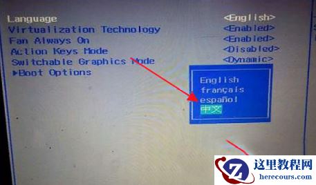 戴尔Bios要怎么设置中文？戴尔Bios如何设置中文方法2024