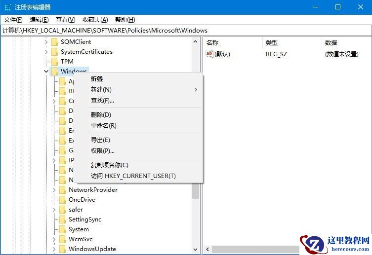 win10怎么关闭边缘滑动功能？win10关闭边缘滑动功能操作方法