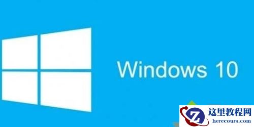 Windows10应用连接器如何使用
