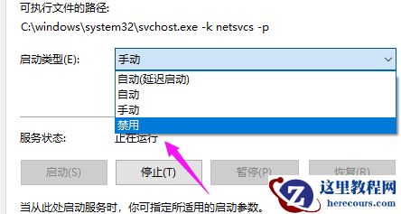 win10系统重置无响应怎么解决?win10系统重置无响应解决方法