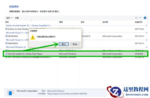 win10桌面图标字体显示不全怎么办？
