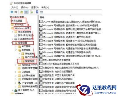 windows10如何开启管理员权限?win10管理员权限开启方法
