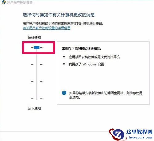Win10系统没有权限打开注册表怎么办?Win10注册表权限获取方法