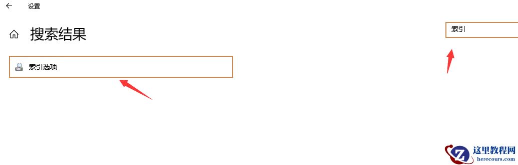 如何解决win10文件重命名后卡住死机的问题？