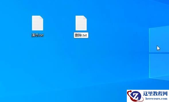 Win10删除文件没有反应怎么办？Win10无法删除文件的解决方法