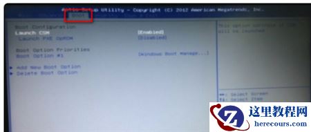 华硕笔记本怎么进入u盘启动项？华硕笔记本如何设置u盘启动？