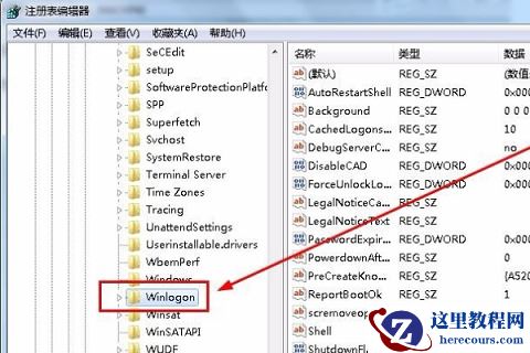 电脑Windows资源管理器总是崩溃怎么解决?