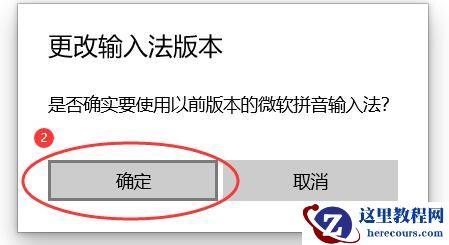 win10输入法没有选字框怎么办?win10不显示选字框解决教程