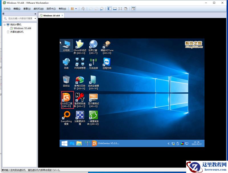 虚拟机怎么使用U盘工具装系统？虚拟机U盘工具装Win10.gho详细方法步骤