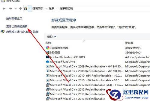Win10切换窗口会卡顿怎么办？Win10切换窗口会卡顿的解决方法