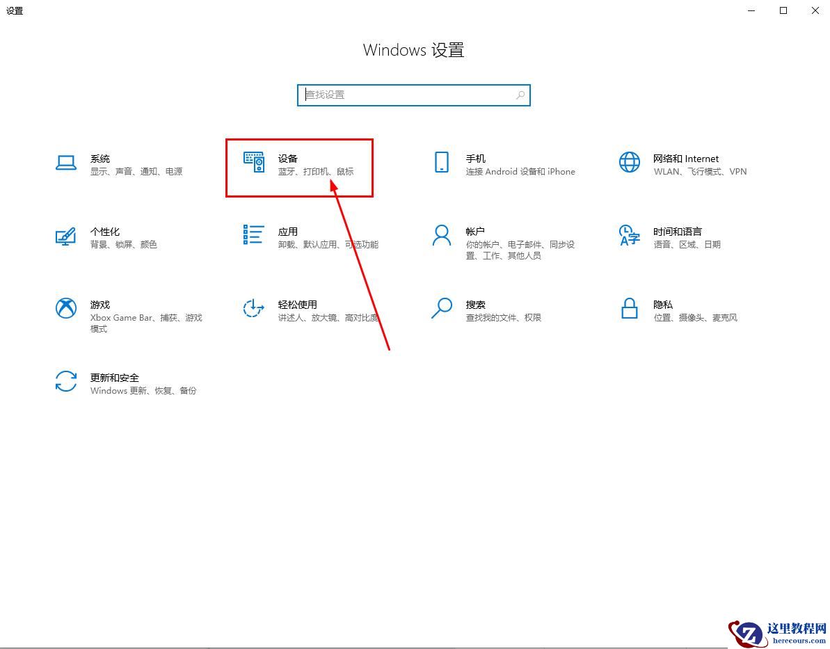 win10鼠标滚轮变成放大缩小怎么办?