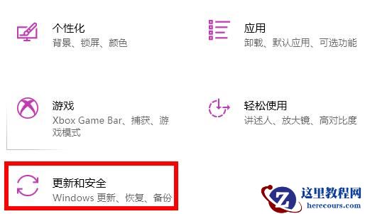 win10系统强制进入安全模式三种方法分享