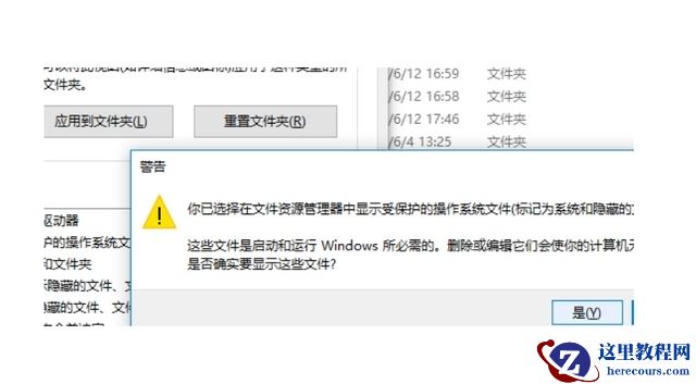 hiberfil.sys可以删除吗？hiberfil.sys占用太大怎么办？
