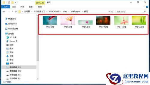 Win10锁屏壁纸存在哪个文件夹?Win10锁屏壁纸储存位置