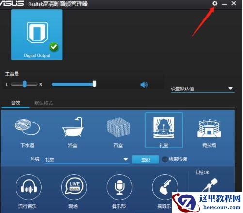 Win10电脑没有外放声音怎么回事？Win10电脑没有外放声音的解决方法