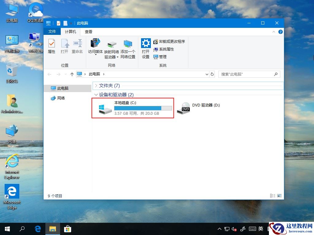 Win10字体在哪里？手把手教你找到字体文件夹