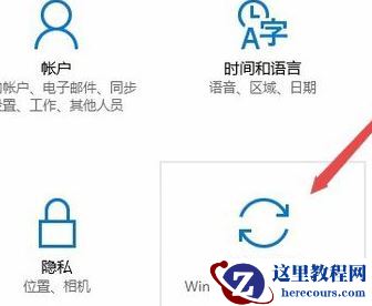 电脑中delivery optization服务占用网速带宽的解决办法