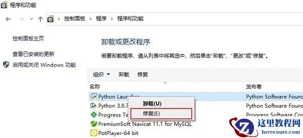 电脑开机弹出assertion failed怎么回事？详细解决方法
