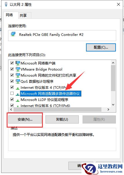 win10能登qq但是打不开网页怎么办