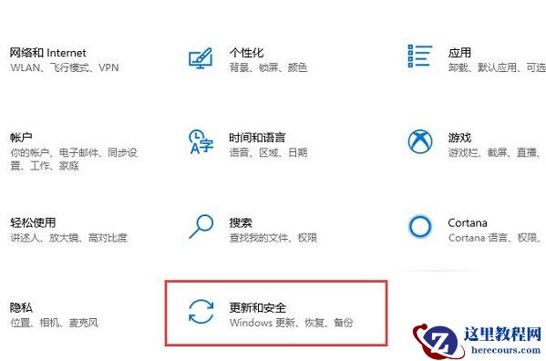 Win10玩CSGO闪退的两种解决方法